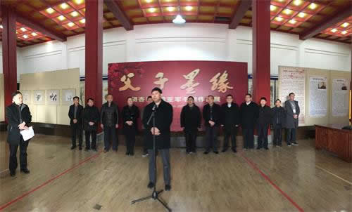 《父子墨缘》——胡杏林、胡亚军书画作品展隆重开幕