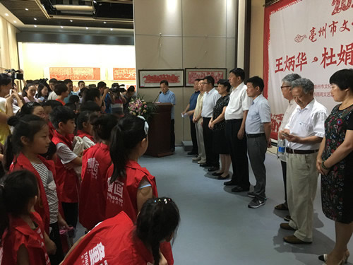 《王炳华剪纸艺术展》在市博物馆隆重开幕