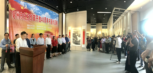 “庆祝改革开放40周年书画展”在市博物馆隆重开幕