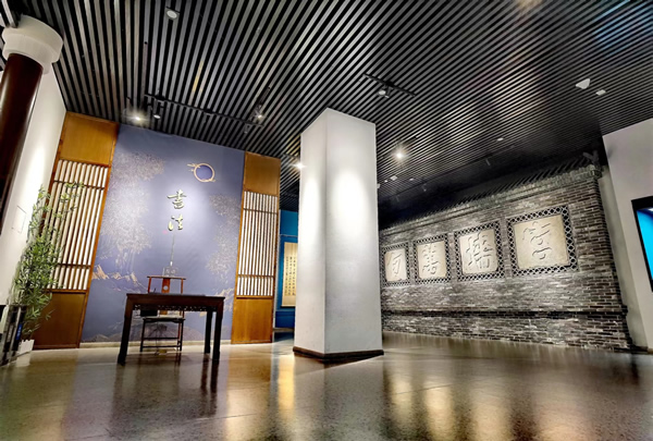 梁巘书画艺术展厅